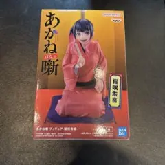2026年最新】桜咲朱音の人気アイテム - メルカリ