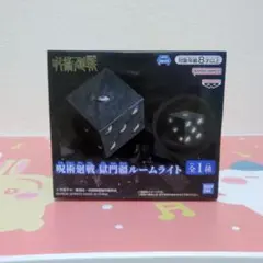 2025年最新】獄門疆 ルームライトの人気アイテム - メルカリ