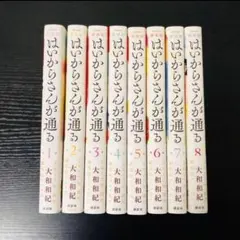 2026年最新】はいからさんが通るの人気アイテム - メルカリ