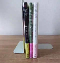 2025年最新】今井キラ 本の人気アイテム - メルカリ