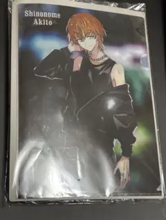 プロセカ　彰人　ZOZOTOWN