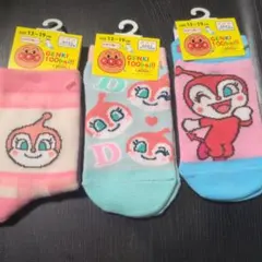 キッズ靴下 3足セット 13-19cm