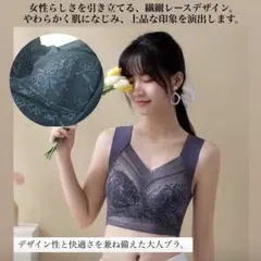 シームレスブラ ワイヤーレス ナイトブラ 脇高 軽量 4Lサイズ くすみピンク