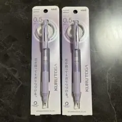 uni クルトガksモデル 0.5mm 限定色 パープル 2本のサムネイル