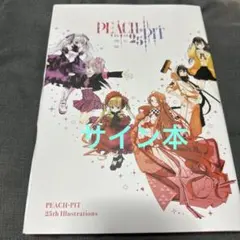 ローゼンメイデン 沢城みゆき 直筆サイン入り 複製原画 真紅 水銀燈 2025年最新】ローゼンメイデン 直筆サインの人気アイテム - メルカリ