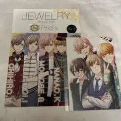 オンエア　特典