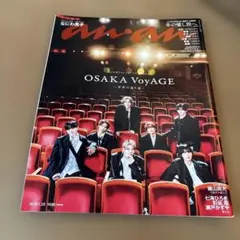 みさき様 リクエスト 3点 まとめ商品