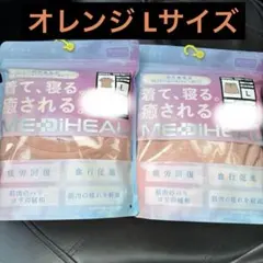 ラスト1 ワークマン メディヒール リカバリールームシャツ ウェア L オレンジ