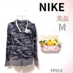 美品 ナイキ 青系 綿60％ 迷彩 カットソー スポーツ ストリート Ｓ相当