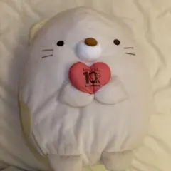 すみっコぐらし 10周年記念 ぬいぐるみ　ねこ