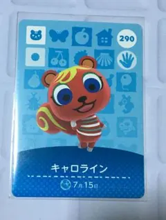 どうぶつの森 amiiboカード キャロライン
