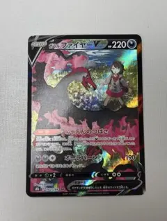 2026年最新】ガラルファイヤーCSR の人気アイテム - メルカリ