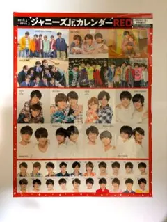 MYOJO ジャニーズJr. ステッカー