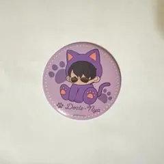 甲斐倫太郎 アニマル 多聞くん今どっち！？ Patio de METRO - メルカリ