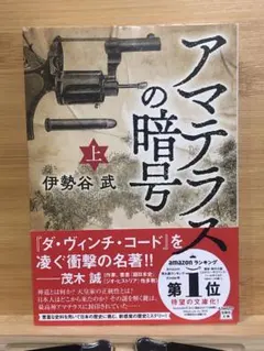 ゆうてい様 リクエスト 2点 まとめ商品
