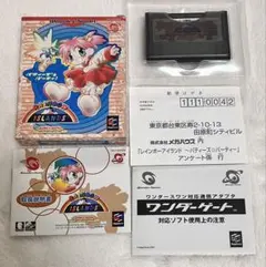 【新品未開封】ワンダースワン／レインボーアイランド パティーズパーティ ワンダースワン ソフト レインボーアイランド パティーズ☆パーティ