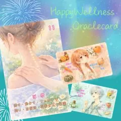 ◆♣◆Happily Ever After oracle cards◆♣◆絶版品 Happily Ever After Oracle Cards: その他グッズ | カドスト