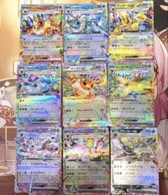 テラスタルフェス　ブイズRR ９枚セット 新品未使用