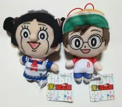 【タグ付き新品】僕とロボコ マスコット 2体セット