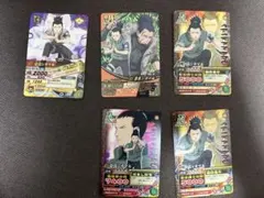 NARUTO ナルティメットクロス SR5枚 【初代火影・我愛羅・サスケ】など