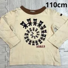 ミキハウス ダブルB ロンT 110 長袖Tシャツ Bくん DOUBLE.B