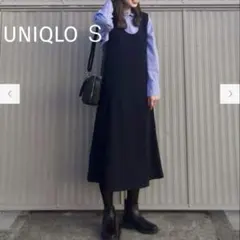 ユニクロ ブラッシュドジャージージャンパースカート