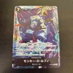 【美品】モンキー・D・ルフィ　R パラレル　op15-092 神の島の冒険