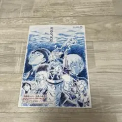 Item thumbnail for item 2c381232-1640-4e64-beb3-827c9354d199