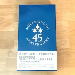 2026年最新】森進一 森進一コンプリートBOXの人気アイテム - メルカリ
