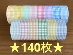 【匿名配送】各10枚　スタンプマルシェ　ラベラーロールシール　くすみ　チェック