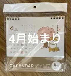 Item thumbnail for item ce482702-5a49-4228-a65d-edecd5e647bb