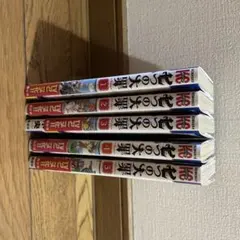 七つの大罪 1巻〜30巻