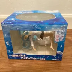 2025年最新】電波女と青春男 エリオフィギュアの人気アイテム - メルカリ