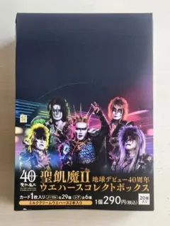 2025年最新】聖飢魔IIの人気アイテム - メルカリ