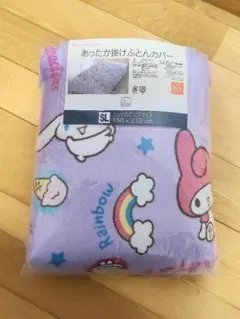 サンリオキャラクター 布団カバー