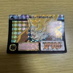 1991年】ドラゴンボール カードダス 337 孫悟空 - メルカリ