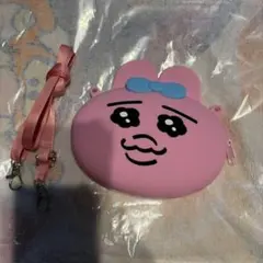おぱんちゅうさぎ小物入れショルダー