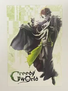 うらたぬきメモカセットGreedy World Amazon.co.jp: 【外付け特典あり】 Greedy World (うらたぬき