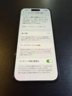 iPhone14Pro 256gb 本体 最大容量77%