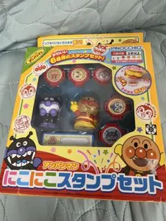 アンパンマン にこにこスタンプセット