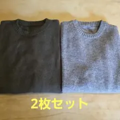 無印良品ニット