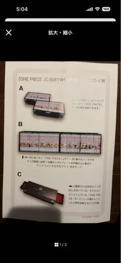 K*可様 【ワンピース】JC収納マルチボックス K*可様 【ワンピース】JC収納マルチボックス - メルカリ