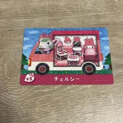 amiiboカード サンリオ あつ森