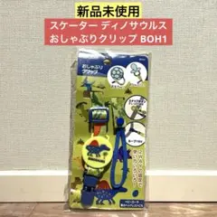 Item thumbnail for item a2bcd136-00fc-4d76-be87-bc4ec391e788