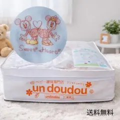 【美品】アンドゥドゥ ディズニー オーガニックコットン ベビー布団 7点セット