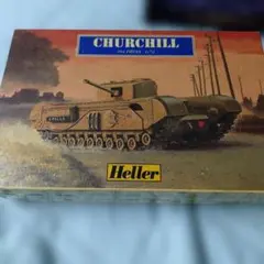 Heller チャーチル歩兵戦車 1/72 プラモデル 中古品のサムネイル