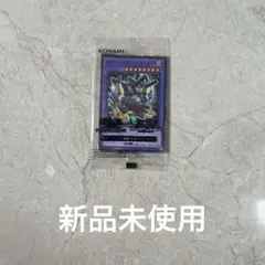 セブンイレブン限定　遊戯王　XYZドラゴンキャノン