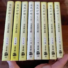2026年最新】竜馬がゆく全巻の人気アイテム - メルカリ
