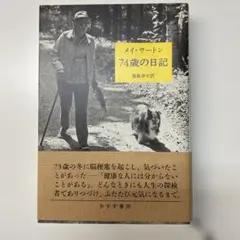 Item thumbnail for item b8878ed1-d115-48ae-9414-144bdb33faa4