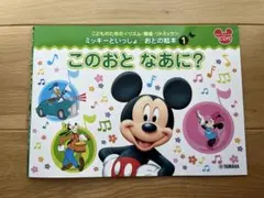 Item thumbnail for item 714285d3-e6ee-4116-ba25-c04faf299f25